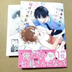 Item thumbnail for item 74825abc-4b4b-456b-8c6c-277bf7701630