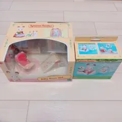 シルバニアファミリー　ベビールームセット　スワンボートセット