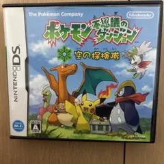 ポケモン不思議のダンジョン 空の探検隊