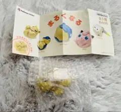 ポケモン カプセルトイ サンド まるくなる