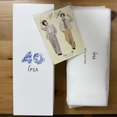 IPSA 블루 워터 보틀 & 실크 코튼 세트