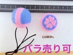 サラコレの装飾などに使える飾り２種のサムネイル