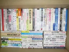 92冊ビジネス書自己啓発書実用書仕事術他本まとめ売り大量セット現状品中古 92冊ビジネス書自己啓発書実用書仕事術他本まとめ売り大量セット現状品