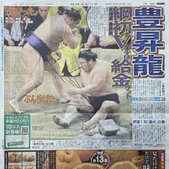 Item thumbnail for item 9600c4f4-635f-48e8-9f9c-5d0fcb5517cd