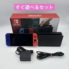 【すぐ遊べる】ニンテンドースイッチ 本体 Nintendo Switch ネオン