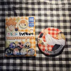 ハイキュー Yummyマスコット 缶バッジ 孤爪研磨