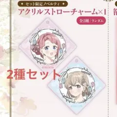 上伊那ぼたん、酔へる姿は百合の花 カラオケの鉄人 アクリルストロー