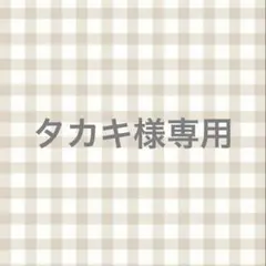 straykids SKZOO 10cmぬい用コスチューム