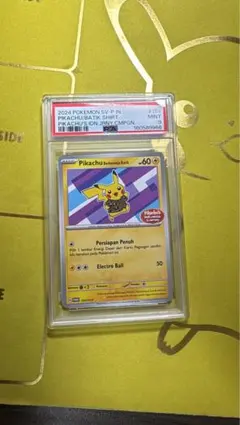 インドネシア 限定 プロモ バティックシャツ ピカチュウ PSA10 相当