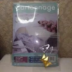 sukko様 リクエスト 2点 まとめ商品