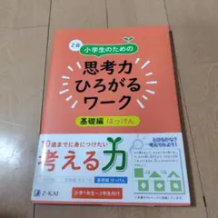 Item thumbnail for item e4edcb8d-fed0-4f7b-a7a4-3a3fdfc96153