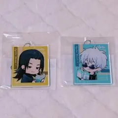 呪術廻戦 まるくじ まったり 読書時間 中吉 五条悟 夏油傑 アクキー セット