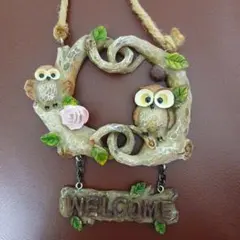 ウェルカムボード　ふくろう　壁掛け飾り