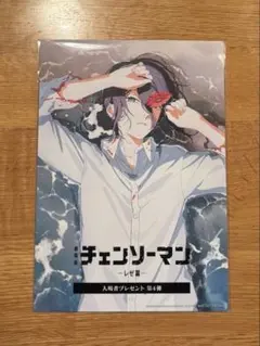 チェンソーマン　レゼ編映画特典第4弾　未使用品