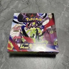 ムニキスゼロ　ポケモンカードゲーム　MEGA シュリンク付き　新品　未開封