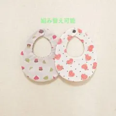 No.737 ハンドメイド スタイ セット