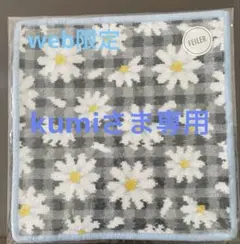 Item thumbnail for item cdb52a6c-22ec-4c09-820c-4642d5f7bed8