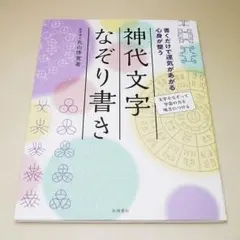 2025年最新】丸山修寛の人気アイテム - メルカリ