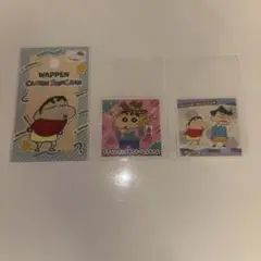クレヨンしんちゃん ワッペン シール 3枚セット