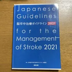 Item thumbnail for item 0902a9b3-31ad-418a-805b-471be4d5e9f2