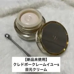 2025年最新】クレームイユーsの人気アイテム - メルカリ