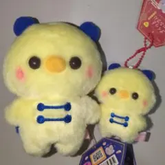 すくっとたっちさん ちゃいなたうん ひよこさん 藍黄 ぬいぐるみ キーホルダー
