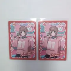 プロセカ　望月穂波　カード