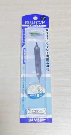 Item thumbnail for item 00e19681-acb4-4db0-9329-cfb1baabb452