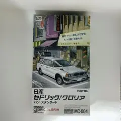 Item thumbnail for item 2c102cd2-1ac6-4fa8-93fb-9aa32c72ca07