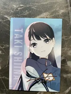 mygo サイン EXS 10th anniversary MyGO!!!!! 椎名 立希(サイン入り) 販売