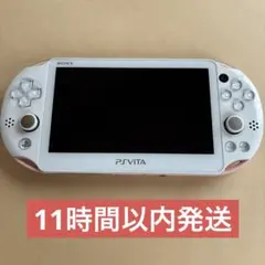 ★11時間以内発送★PS Vita PCH-2000 ライトピンク/ホワイト