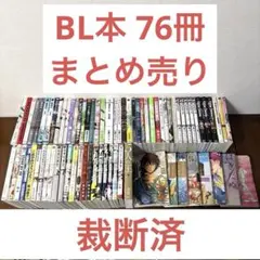 列強戦線 2巻 うるまなつこ 特典 中国 アメリカ こみらの ペーパー