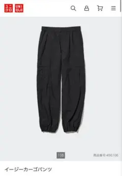UNIQLO カーゴパンツ ブラック Mサイズ