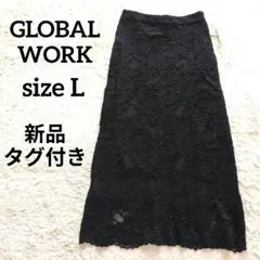 【新品タグ付き】グローバルワーク 総レース ナロースカート L ブラック