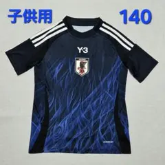 ③子供　adidas　Y-3　サッカー日本代表　ユニフォーム　レプリカ　2024