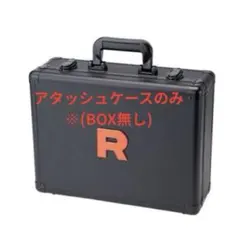 2026年最新】ポケモンカード ロケット団の栄光 BOXの人気アイテム