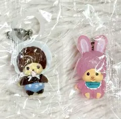 モンチッチ めじるしアクセサリー2 ガチャ　2点セット