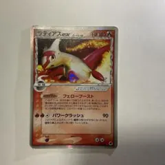 2026年最新】ラティアスEX デルタ種の人気アイテム - メルカリ