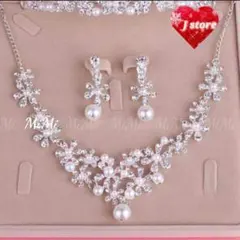 2点セットパールピアス・ネックレス真珠ブライダル高品質アクセサリー