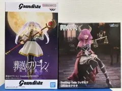 2026年最新】葬送のフリーレン Grandista FRIERENの人気アイテム
