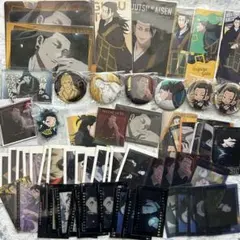 呪術廻戦　羂索　まとめ売り