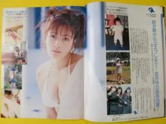 切り抜き ■ 吉井怜 ■ 2P ■ m606099o921