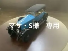 Item thumbnail for item 957f1f73-59bd-4d77-94dc-4c91ae0582ba