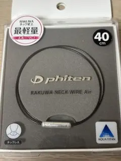 u*i様 Phiten freeasy RAKUWAネック ワイヤー ゴールド - メルカリ