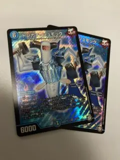 デュエルマスターズ トンカチシュモック