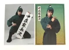 忍ミュ 15弾 ランブロ 中在家長次