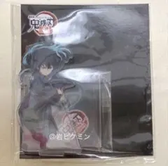 劇場版　鬼滅の刃　無限城編　猗窩座再来　時透無一郎　アクリルスタンド　柱