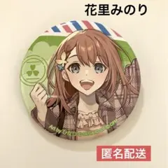 プロセカ　花里みのり　缶バッジ　感謝祭
