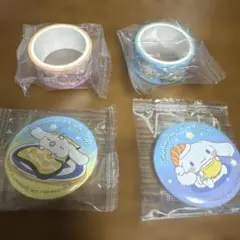 くら寿司　びっくらポン　シナモロール　4つセット