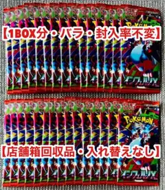 インフェルノXバラパックサーチ済み107パック インフェルノXバラパックサーチ済み107パック - メルカリ